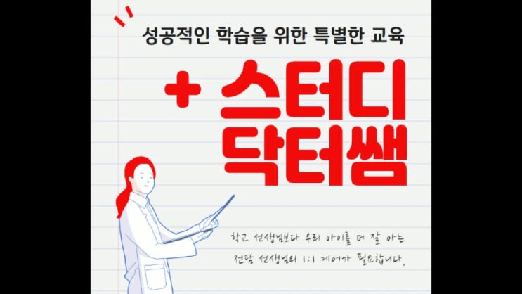  전주신흥고등학교 전주성심여자고등학교 국어 영어 수학 내신 대비 해요
