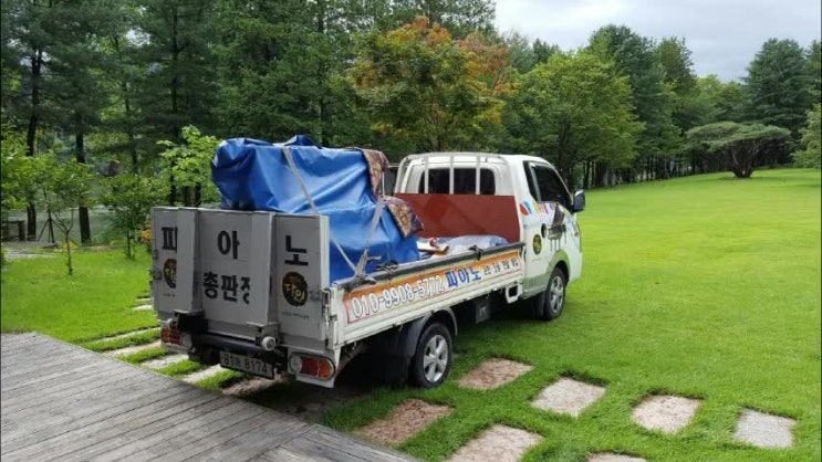  중고피아노매입 정든피아노지만 이제는 안녕!