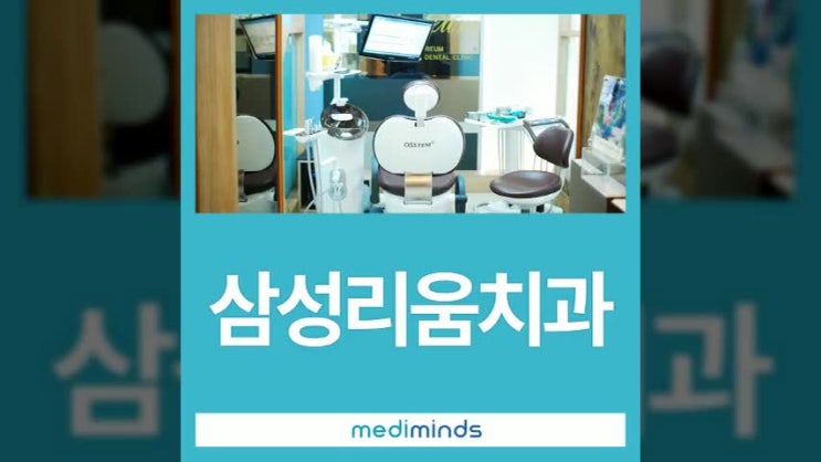  이의동치과 부담없이 시작해요
