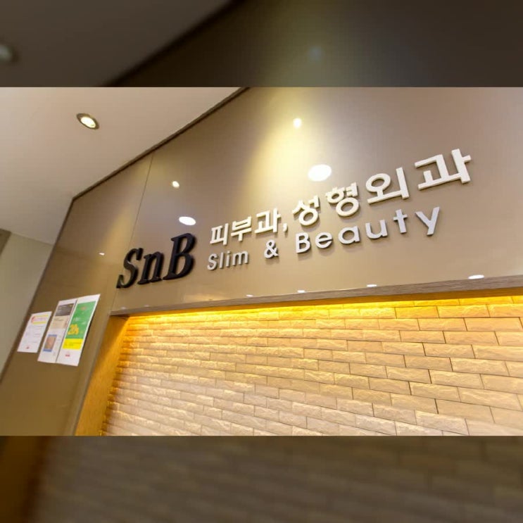  안양여드름치료 도자기 피부 여기야~