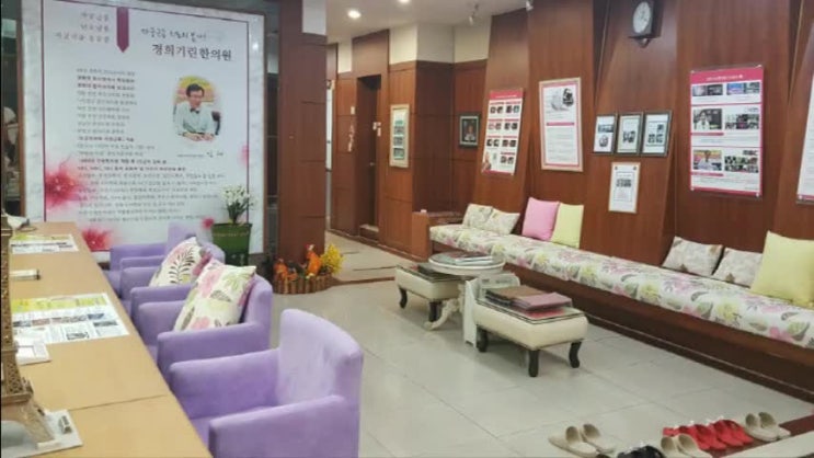  자궁선근증 고민 해결은 한방으로 시작하세요