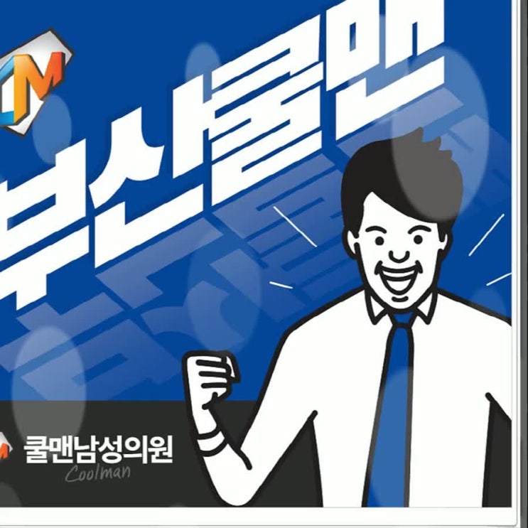  서면비뇨기과 정관수술 무도로 남다르게