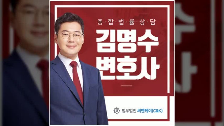  업무상 횡령혐의 목적에 맞지 않게 사용해도 성립될까?