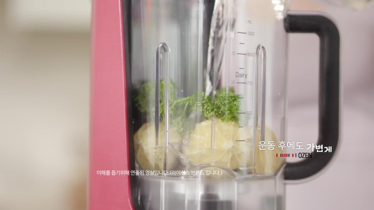  [활용법] 한샘 오젠 3세대 초고속 진공 블렌더 홈쇼핑 믹서기