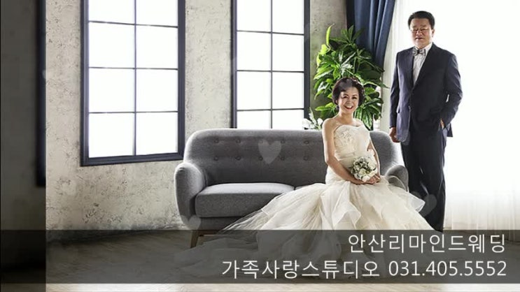  안산리마인드웨딩 할인 이벤트 6만 5천 원 드레스&턱시도 무료 대여