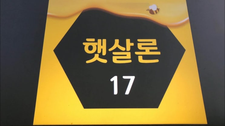  햇살론17 특례보증 내용풀이로 이해하자!