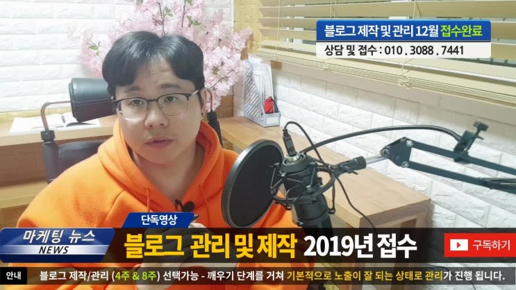  [홈페이지형 블로그 만들기] 디자인제작 인기이유