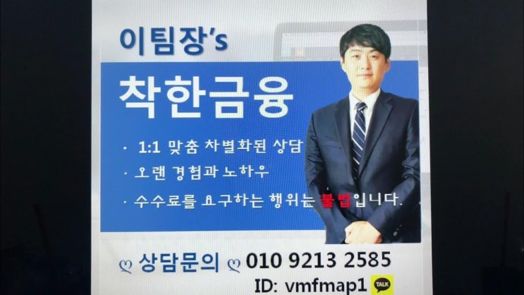  새희망홀씨대출 진행방법 쉽게 이해했어요