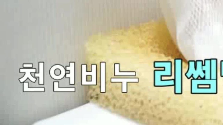  천연비누 리썸멜로우 히말라야핑크소금 고급 수제비누
