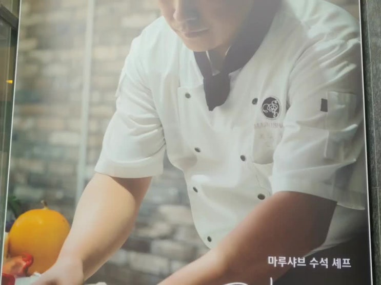  [경기도 남양주시] 구리 샤브샤브뷔페 다산신도시 도농동 맛집 마루샤브