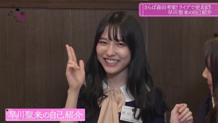  191111 노기자카 어디로 #4