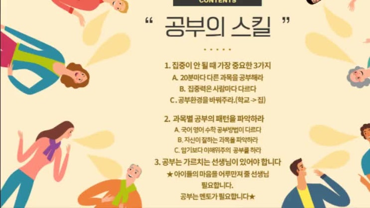  우리나라과외선생님들은 춘천 영어과외 후평동 수학과외 퇴계동 일대일 전문 효자동 호반베르디움 에 있습니다