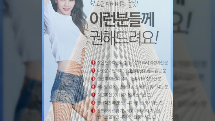  올컷다이어트 부작용 가격할인 해봄