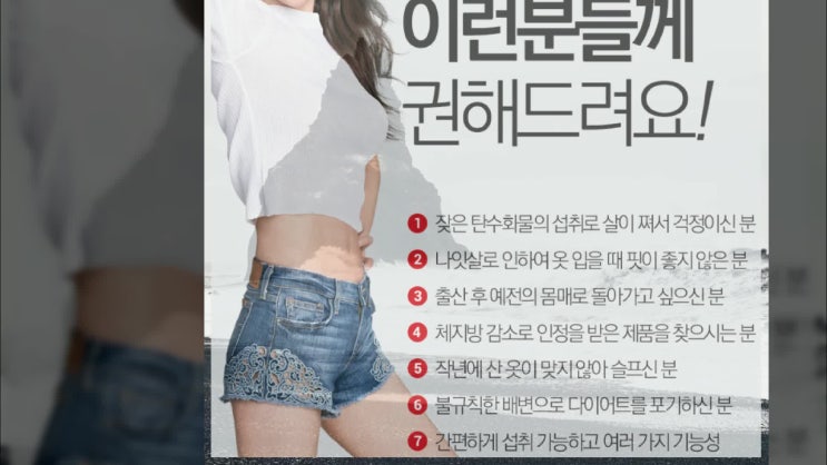  종근당 올컷 종근당 다이어트 짱