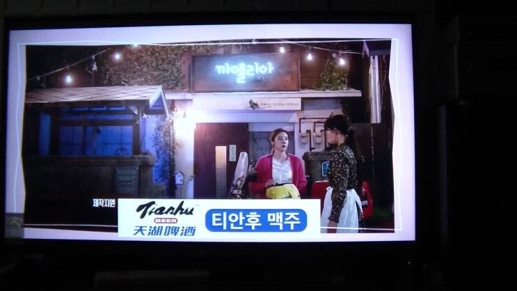  에필로그: 동백꽃 필 무렵을 보내며