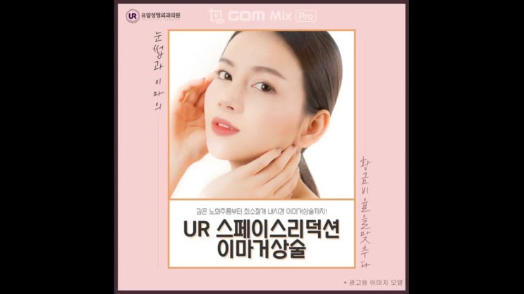  이마거상술효과 궁금하다면