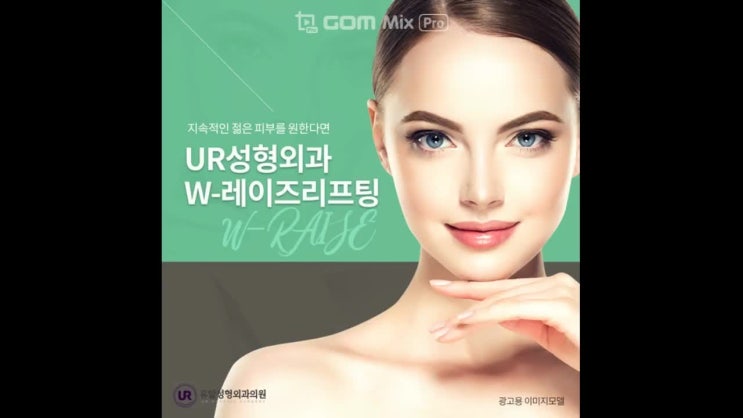  안면거상수술 나에게 필요한건