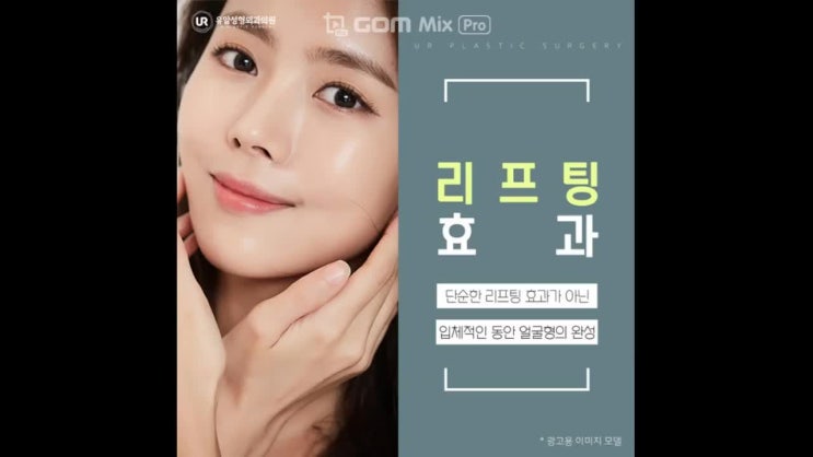  중안면거상 젊어지는 방법이 궁금하다면