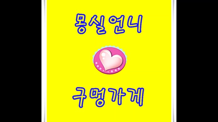   오늘 하루도 수고 많으셨어요~ 