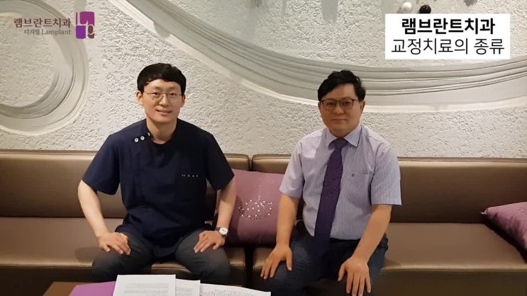  대전치과