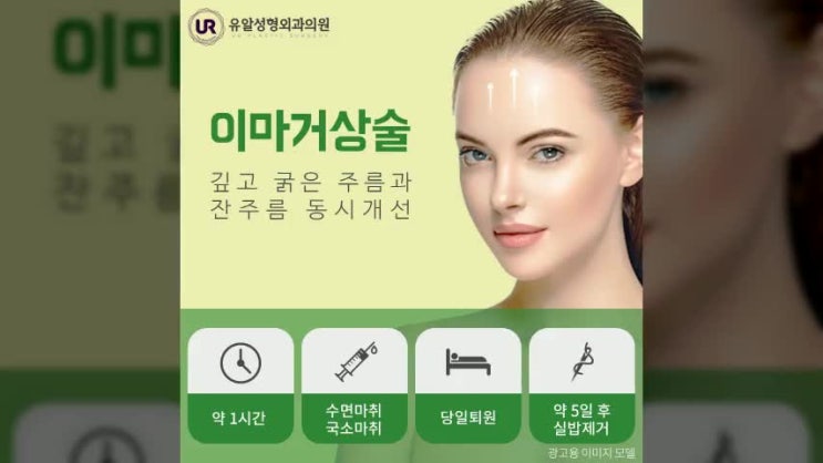  이마거상술효과 오랫동안 유지하려면