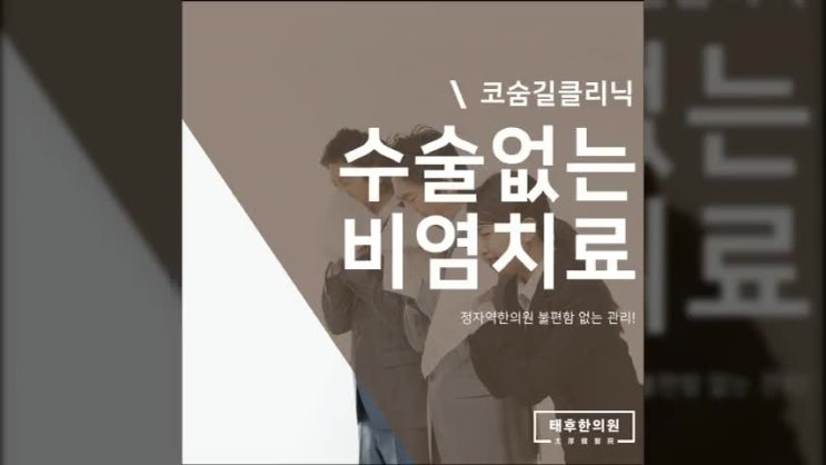  정자역한의원 불편함 없는 관리!