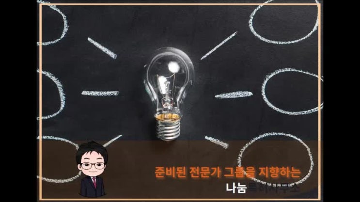  출원 어려운 방법은 이제 그만!