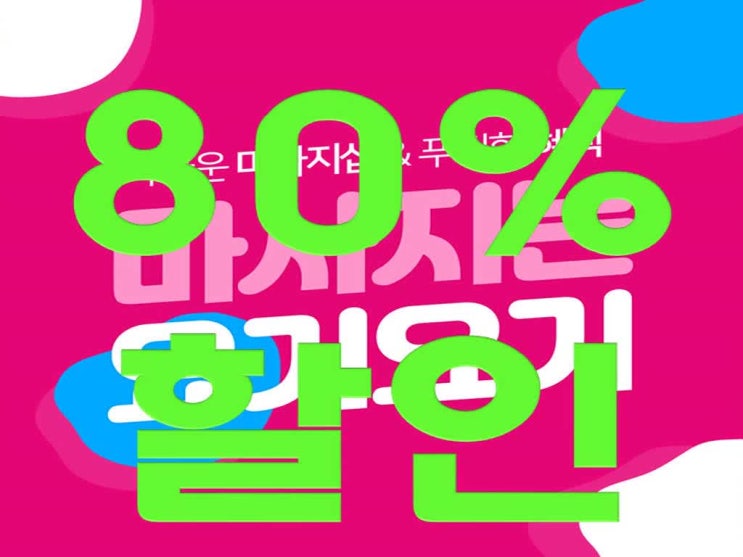  강동 서초맛사지