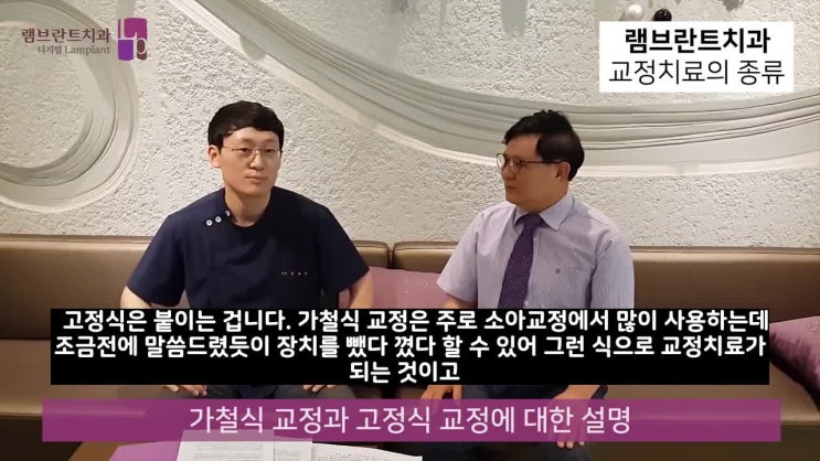  대전교정치과
