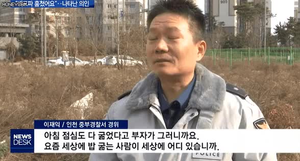  마트에서 우유 훔치다 걸린 30대 남성과 초등학생 아들 그리고 경찰의 눈물