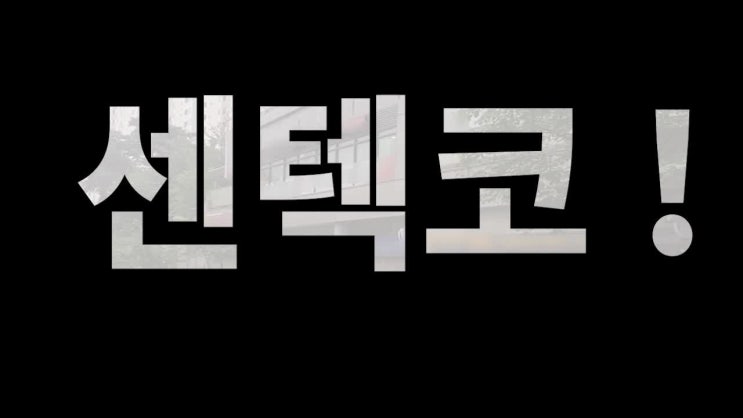  아파트 상가 하수구냄새,,해결책이 없냐구요?