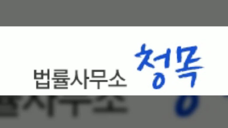  수원이혼전문변호사 절망에서 희망으로