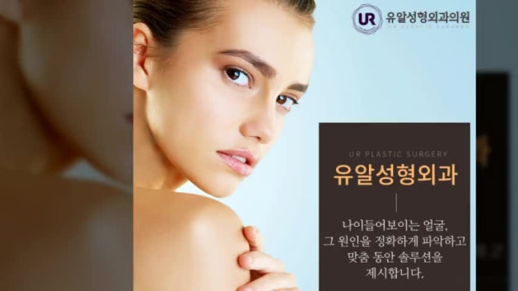  중안면거상술 세븐락리프팅을통해 7개의포인트로