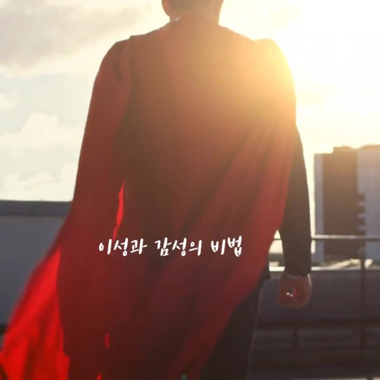  [트리풀국영수]침산동 국어 영어 수학학원.우리는 우리의 길을 가겠습니다.