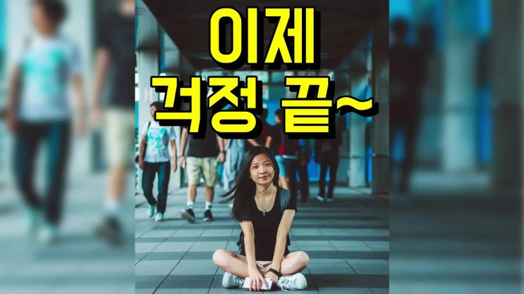  초진기록지 내용 요구할때 조심하세요
