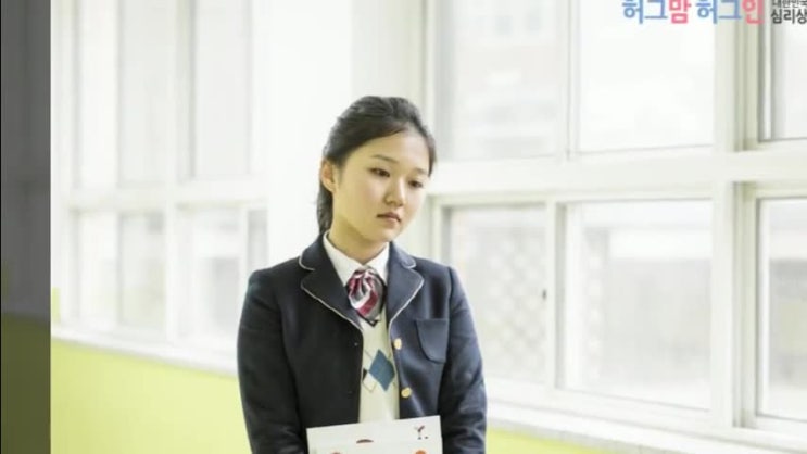  [수원심리상담(인계동)-허그맘허그인] 수원심리치료 청소년 상담 종류 알아보기