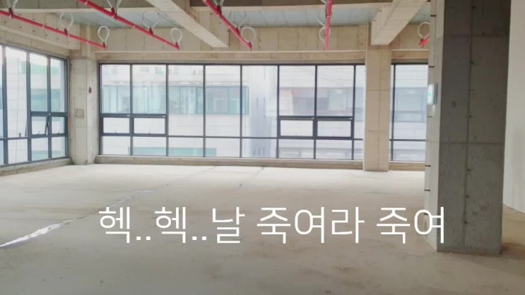  [D -45]바닥에 선을 그어요.침산동 국어영어수학 트리풀 학원 구조릍 확인해봤어요.