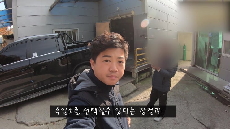  흑염소농장 엑기스(진액) 선택의 중요성!!