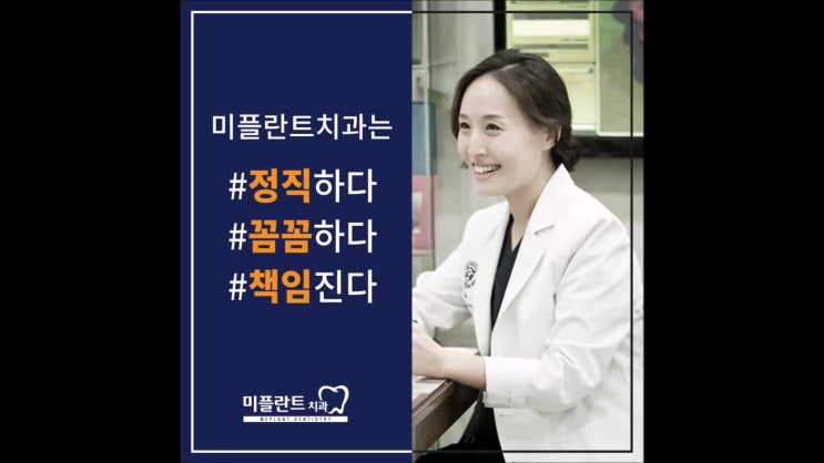  효자동치과 시간이 부족하시다면