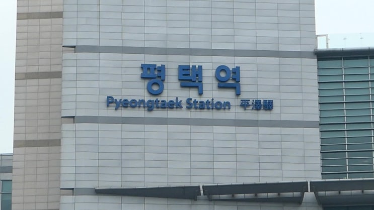  공인중개사 브이로그(평택부동산, 공인중개사, 부동산 브이로그)
