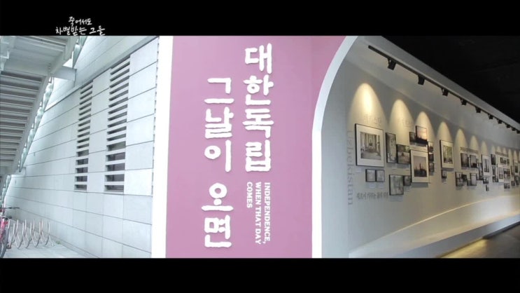  죽어서도 차별 받는 사람들