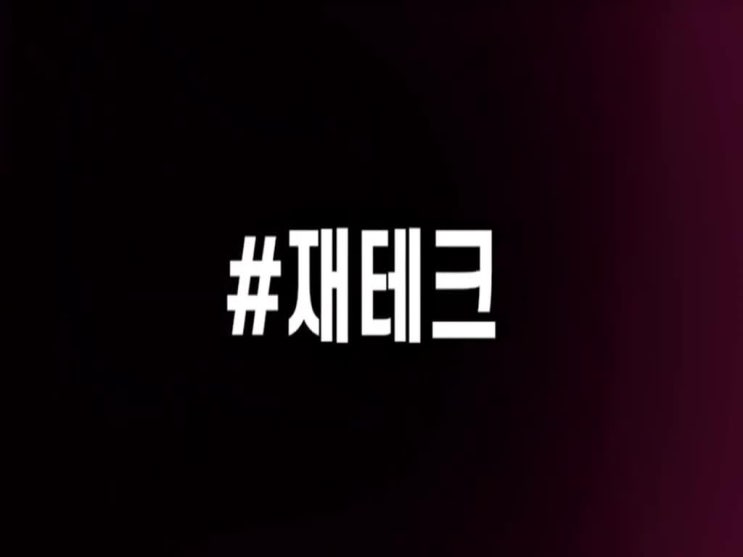  FX시티