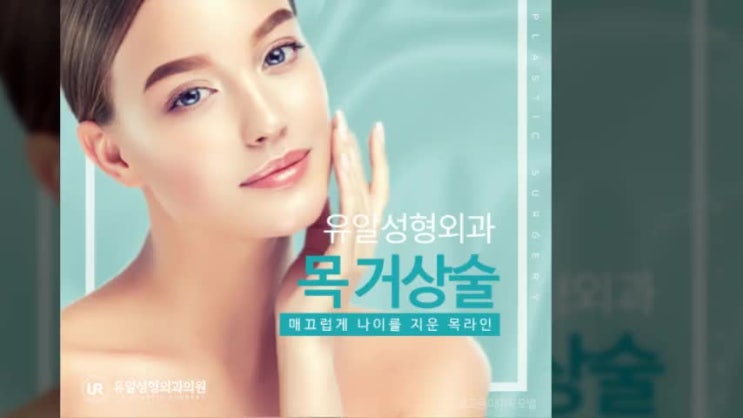  목거상술비용 나에게 맞는 방법으로