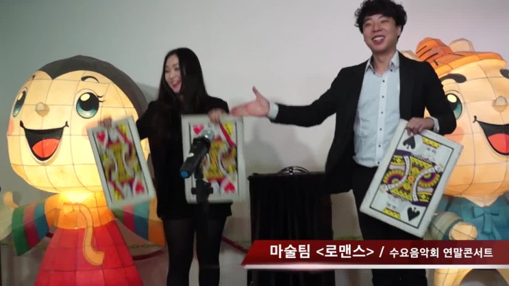  2019 수요음악회 연말콘서트 현장 스케치 영상