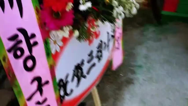  경주 양남 주상절리 국산참기름 국산생들기름 양남농협 로컬푸드 입점