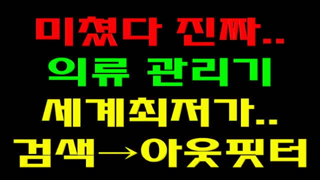  3만원선물