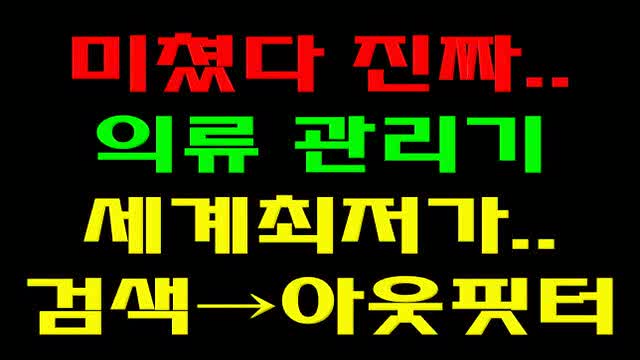  연말선물추천