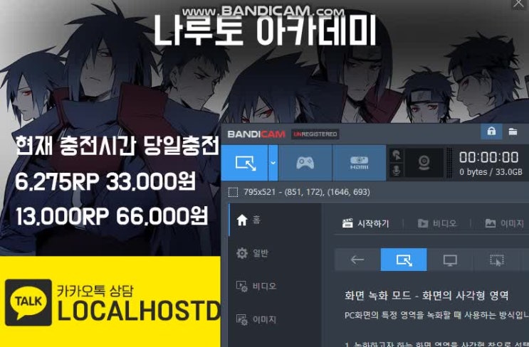  롤RP 44%할인 6275RP 28,000원 최저가! [RP싸게사는법]