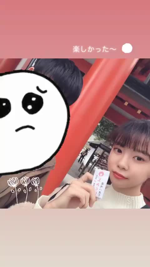  槌田さくら(ツチダサクラ)의 Instagram Story[14]