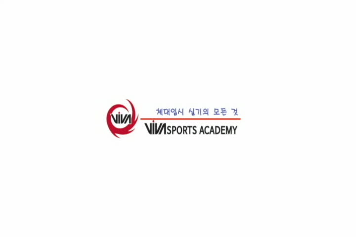  [송파구체대입시][송파체대입시]체대실기 영상-서전트 실기측정 방법